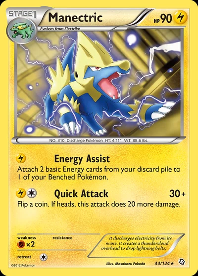 Manectric – Dragons Exalted nr 044/124 (Standard)