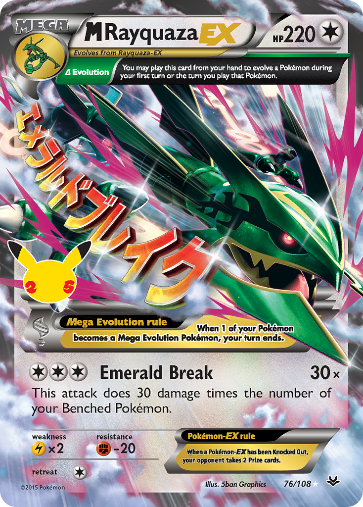 M Rayquaza-EX – Celebrations: Classic Collection nr 076/025 (Standard)