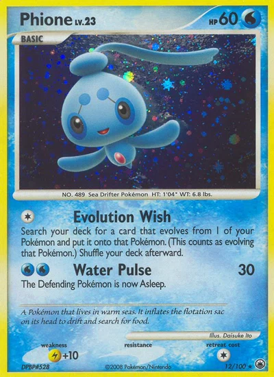 Phione – Majestic Dawn nr 012/100 (Standard)
