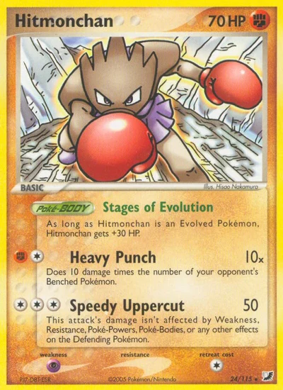 Hitmonchan – Unseen Forces nr 024/115 (Standard)