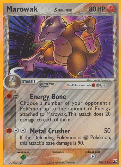 Marowak δ – Delta Species nr 010/113 (Standard)