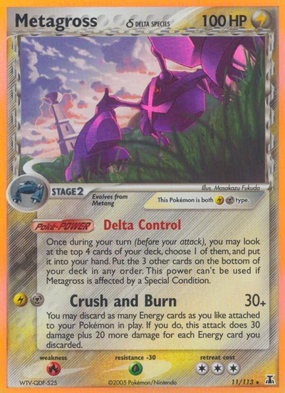 Metagross δ – Delta Species nr 011/113 (Standard)