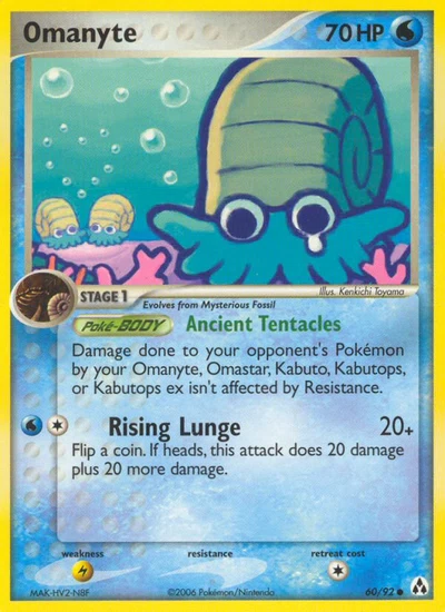 Omanyte – Legend Maker nr 060/092 (Standard)