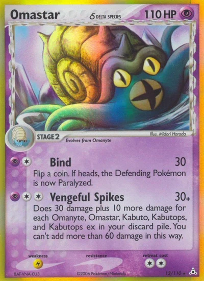 Omastar δ – Holon Phantoms nr 013/110 (Standard)