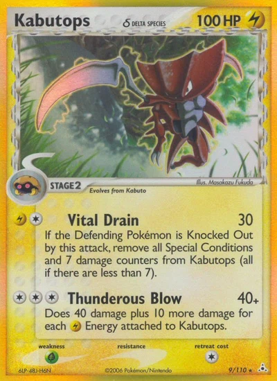 Kabutops δ – Holon Phantoms nr 009/110 (Standard)