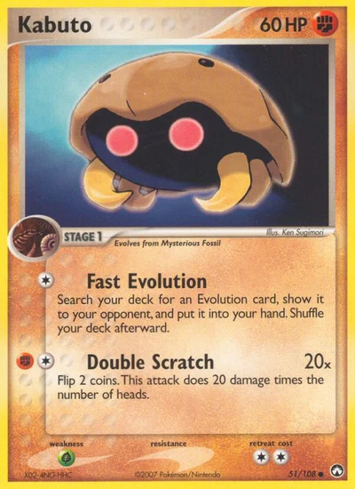 Kabuto – Power Keepers nr 051/108 (Standard)