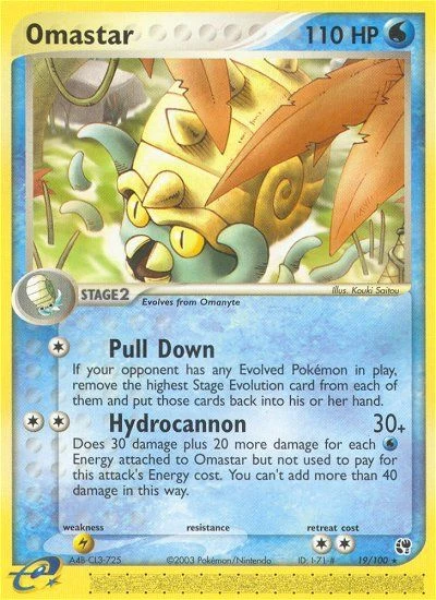 Omastar – Sandstorm nr 019/100 (Standard)