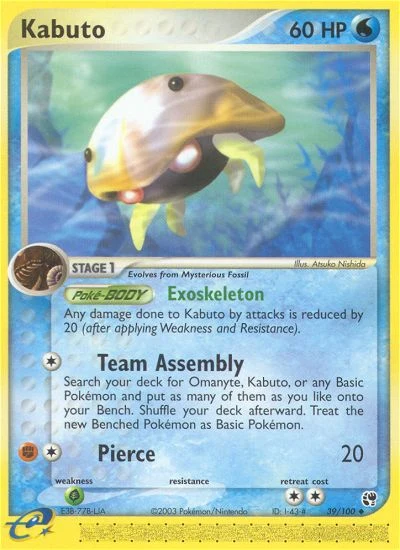 Kabuto – Sandstorm nr 039/100 (Standard)