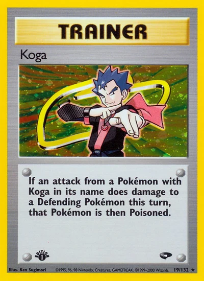 Koga – Gym Challenge nr 019/132 (Standard)