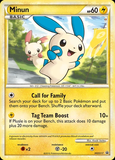 Minun – HGSS Black Star Promos nr HGSS17 (Standard)