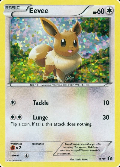 Eevee – McDonald's Collection 2016 nr 012/012 (Standard)