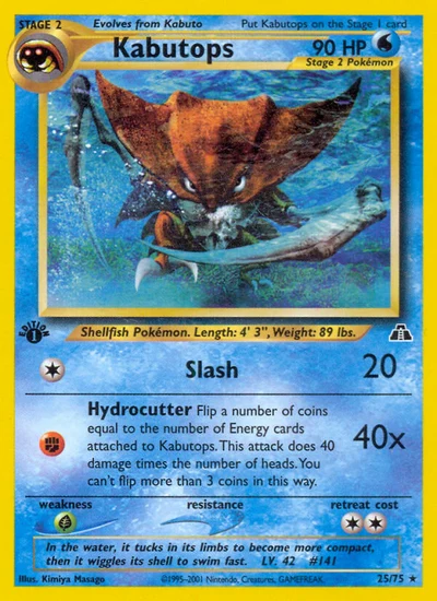 Kabutops – Neo Discovery nr 025/075 (Standard)