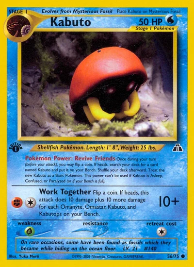 Kabuto – Neo Discovery nr 056/075 (Standard)