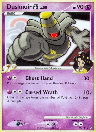 Dusknoir FB – Supreme Victors nr 026/147 (Standard)