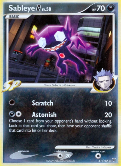 Sableye G – Supreme Victors nr 041/147 (Standard)