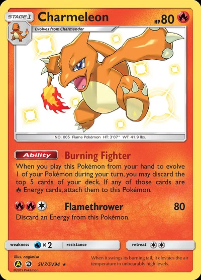 Charmeleon – Hidden Fates Shiny Vault nr SV7/SV94 (Standard)