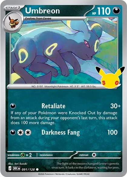 Umbreon 091/128 ME: 30th Celebration (Holo)