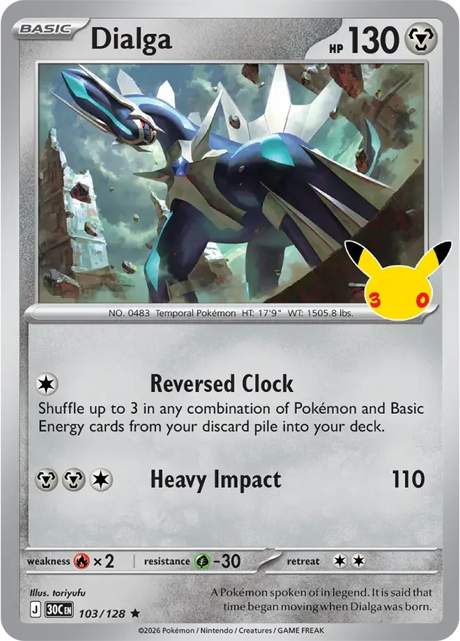 Dialga 103/128 ME: 30th Celebration (Holo)