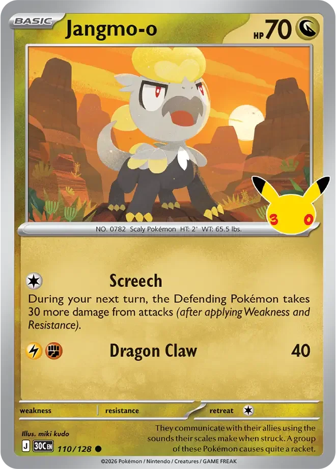 Jangmo-o 110/128 ME: 30th Celebration (Holo)