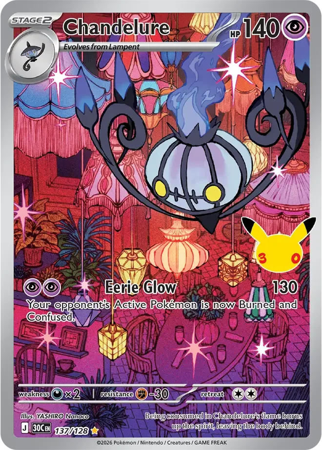 Chandelure 137/128 ME: 30th Celebration (Holo)