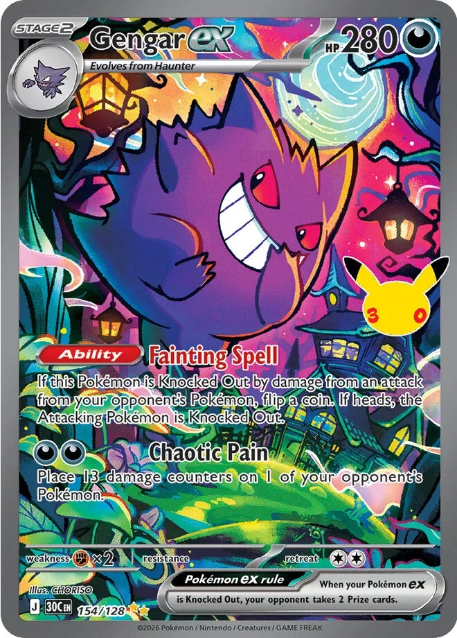 Gengar ex 154/128 30th Celebration (Holo)