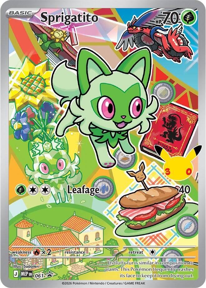Sprigatito 061 Mega Evolution Promo (First Partner • Series 3)