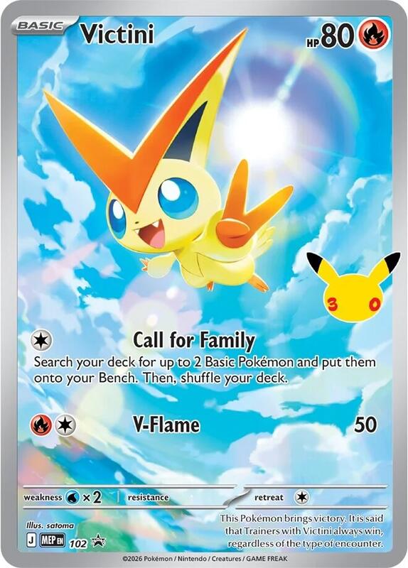 Victini 102 Mega Evolution Promo (Espeon ex Battle Deck)