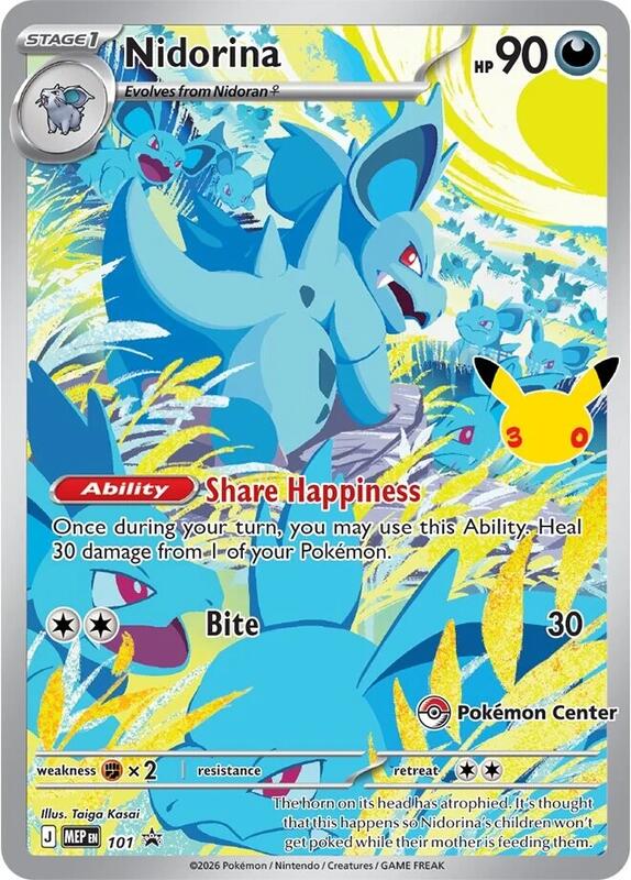Nidorina 101 Mega Evolution Promo (Pokémon Center ETB Promo)