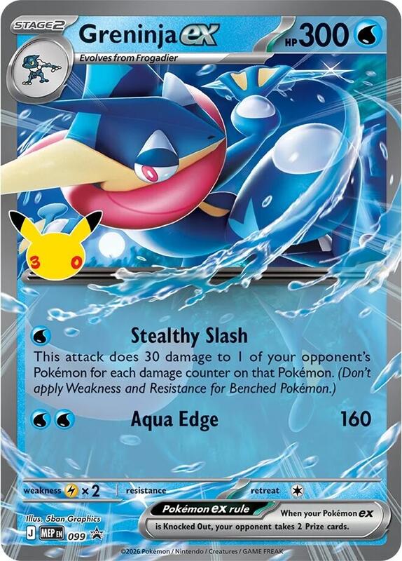 Greninja ex 099 Mega Evolution Promo (Greninja ex Box)