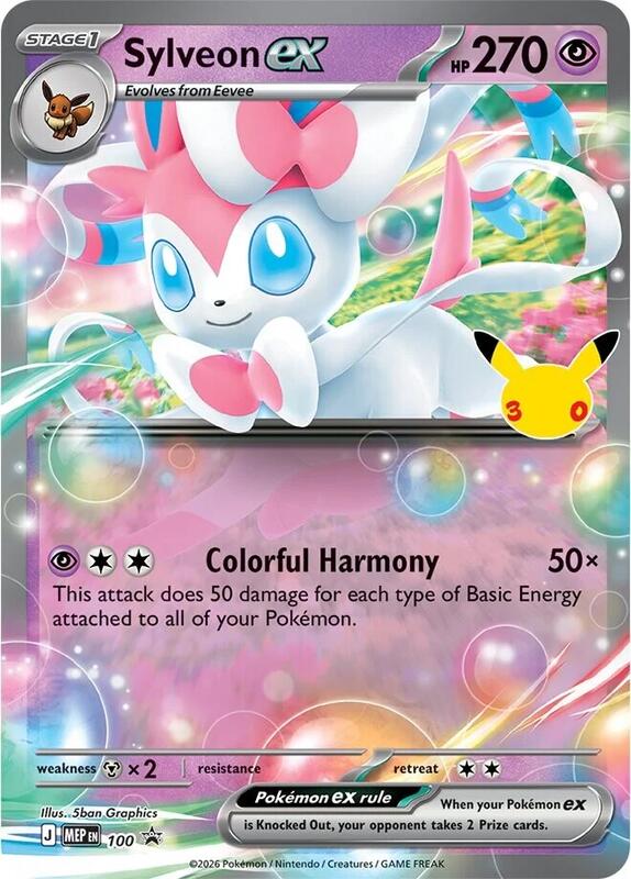 Sylveon ex 100 Mega Evolution Promo (Sylveon ex Box)