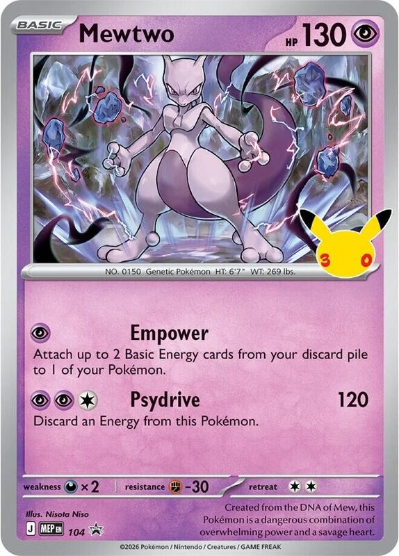 Mewtwo 104 Mega Evolution Promo (Figure Collection • Mewtwo)