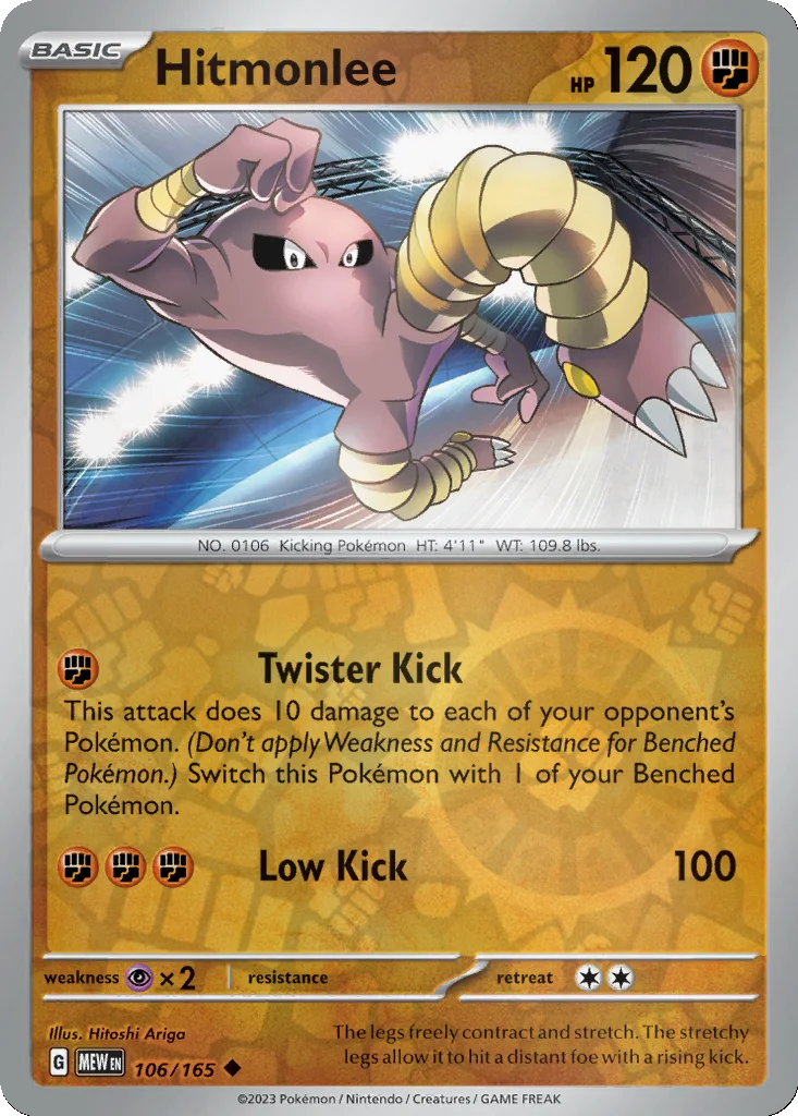 Hitmonlee 106/165 151 (Reverse holo)