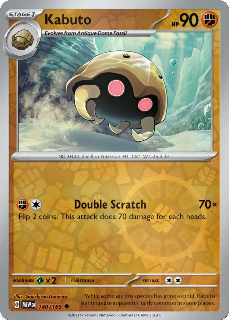 Kabuto 140/165 151 (Reverse holo)