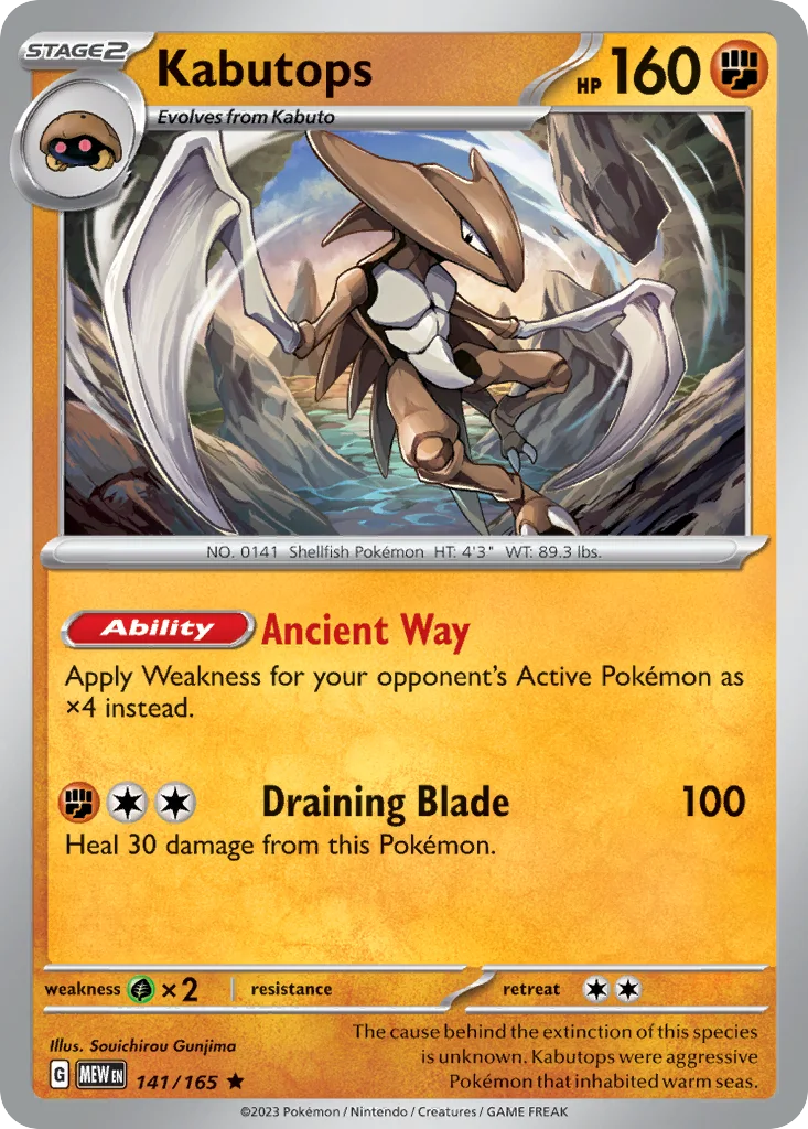 Kabutops 141/165 SV: Scarlet & Violet 151 (Holo)