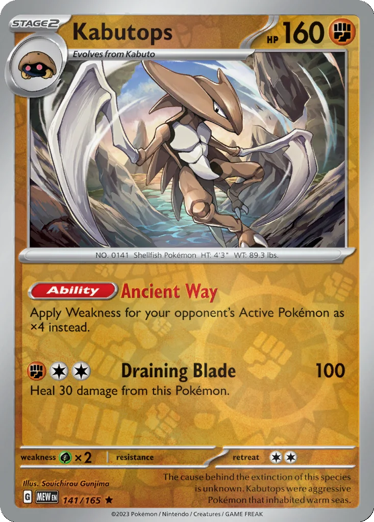 Kabutops 141/165 151 (Reverse holo)