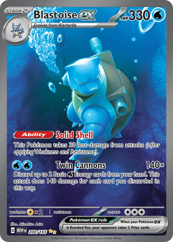 Blastoise ex 200/165 151 (Holo)