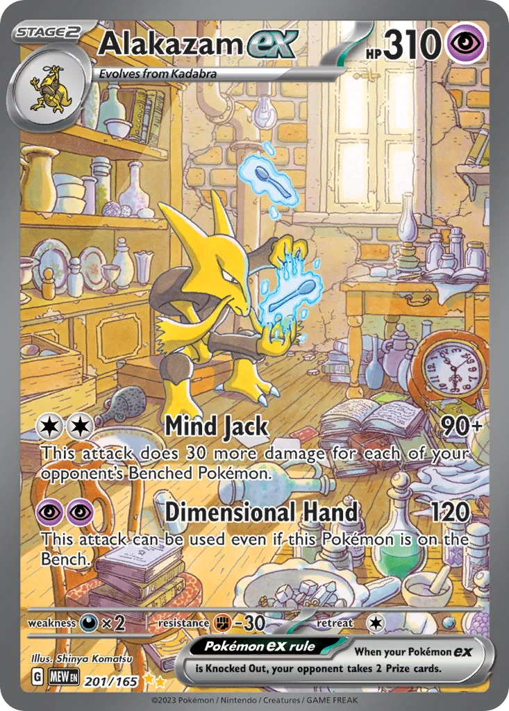 Alakazam ex 201/165 151 (Holo)