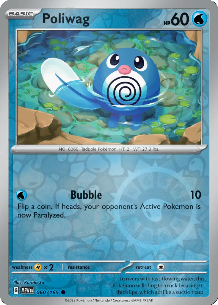 Poliwag 060/165 151 (Reverse holo)