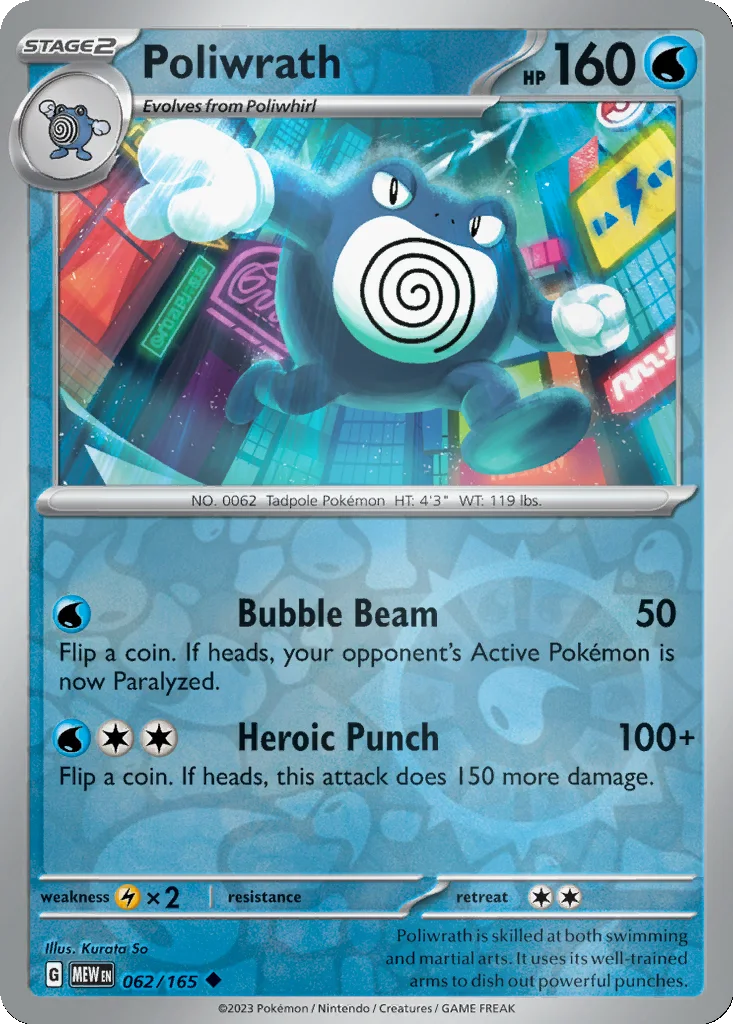 Poliwrath 062/165 151 (Reverse holo)