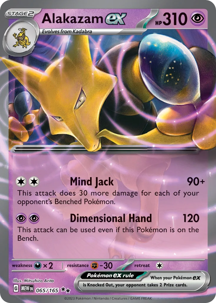 Alakazam ex 065/165 151 (Holo)