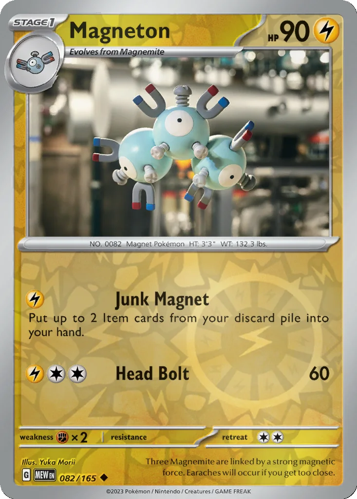 Magneton 082/165 151 (Reverse holo)