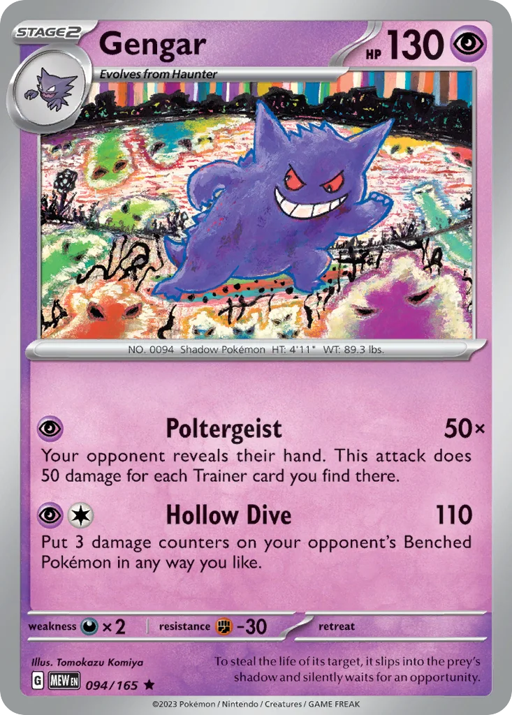 Gengar 094/165 151 (Holo)