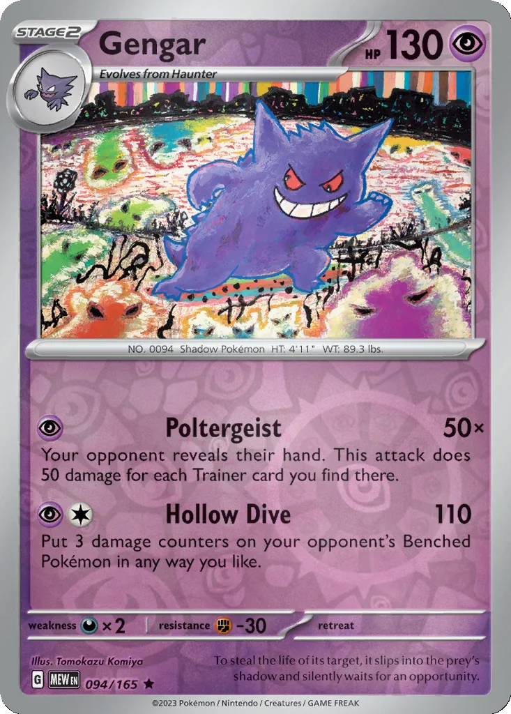 Gengar 094/165 151 (Reverse holo)