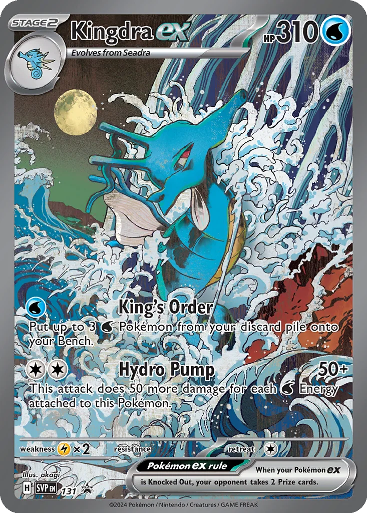 Kingdra ex 131 Scarlet & Violet Black Star Promos (Kingdra ex Special Illustration Collection)