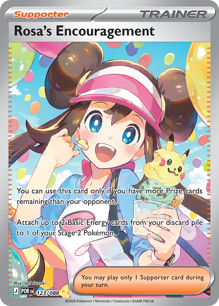 Rosa's Encouragement 123/088 Perfect Order (Holo)