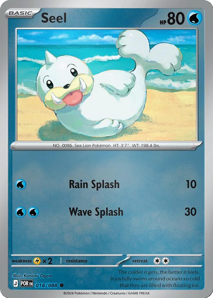 Seel 018/088 ME03: Perfect Order (Reverse holo)