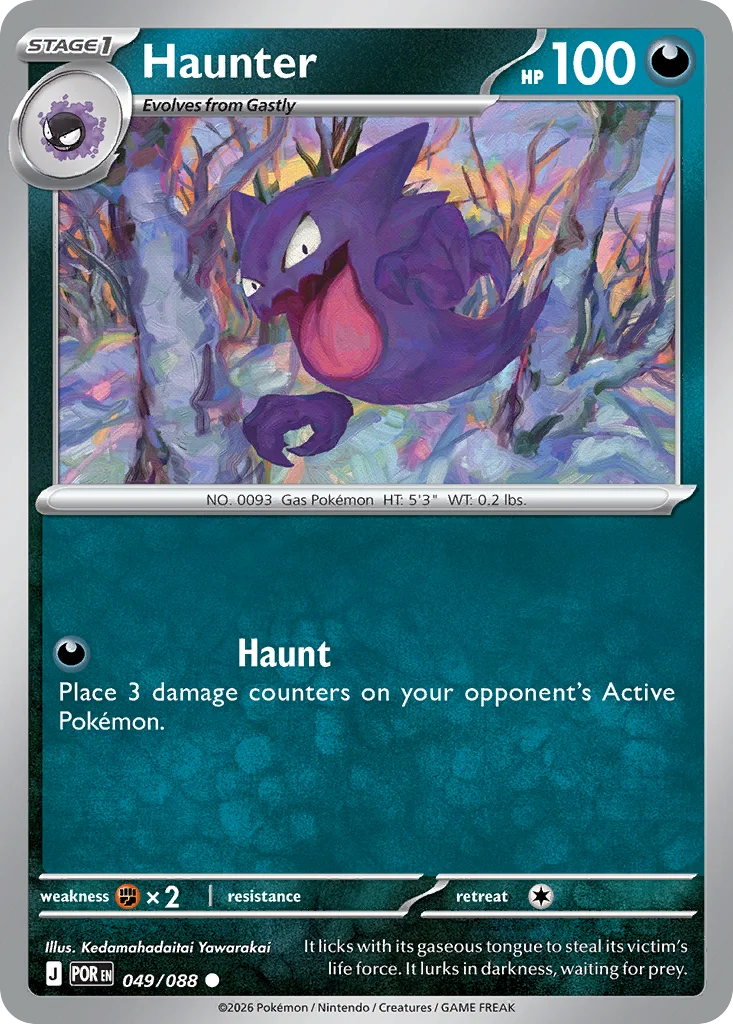 Haunter 049/088 ME03: Perfect Order (Normal)