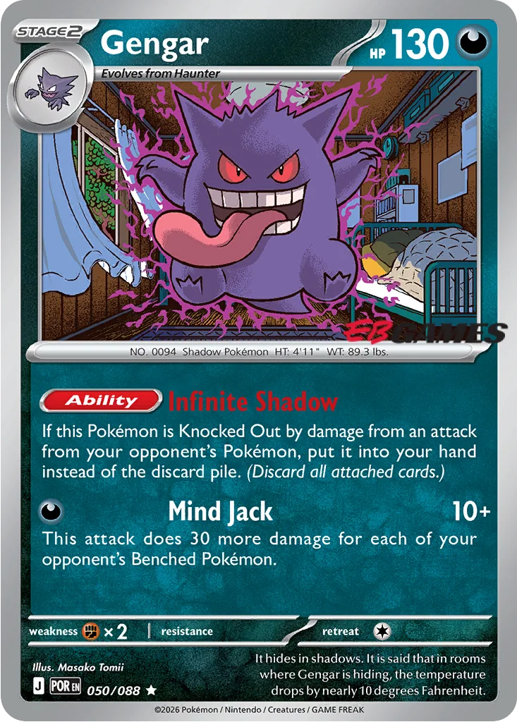 Gengar 050/088 Perfect Order (EB Games)