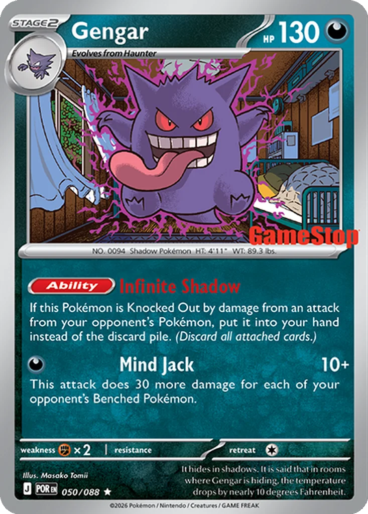 Gengar 050/088 Perfect Order (GameStop)