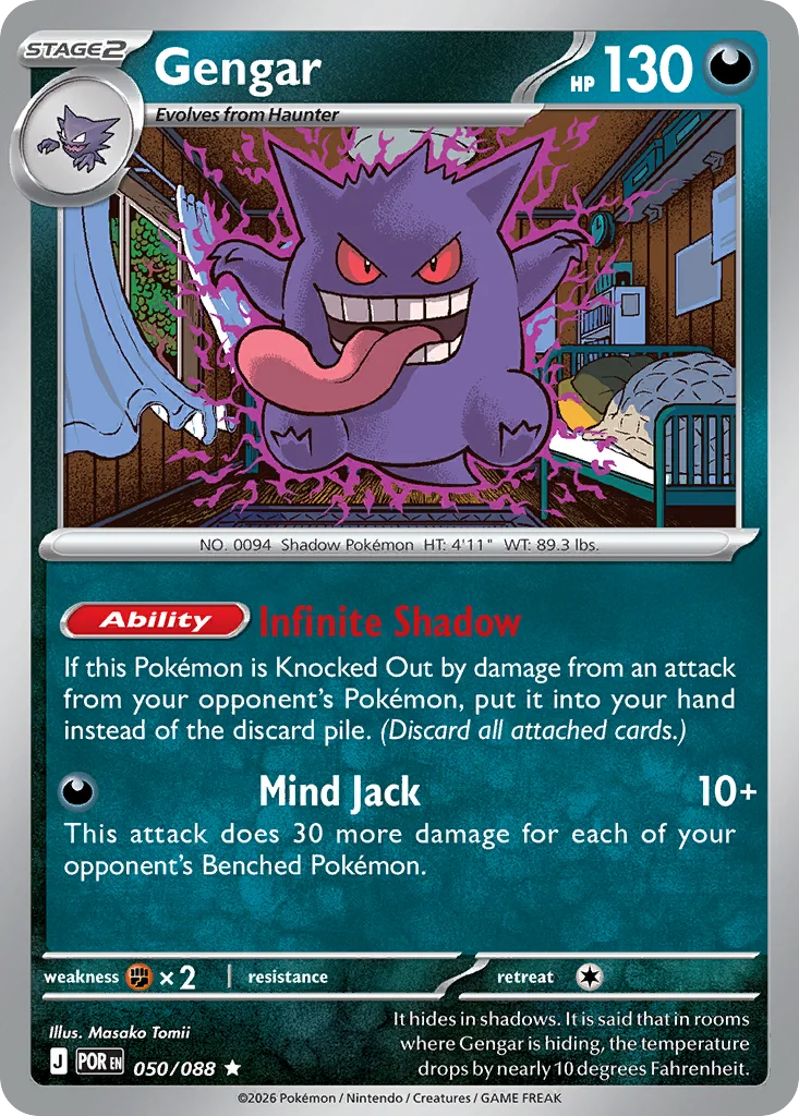 Gengar 050/088 ME03: Perfect Order (Holo)